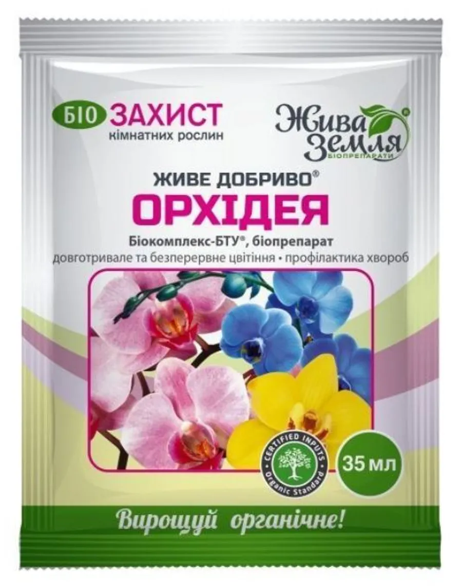 Продажа  Живе Добриво для орхідей 35 мілілітрів